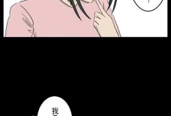 19岁漫画,19岁少年的奇幻冒险之旅